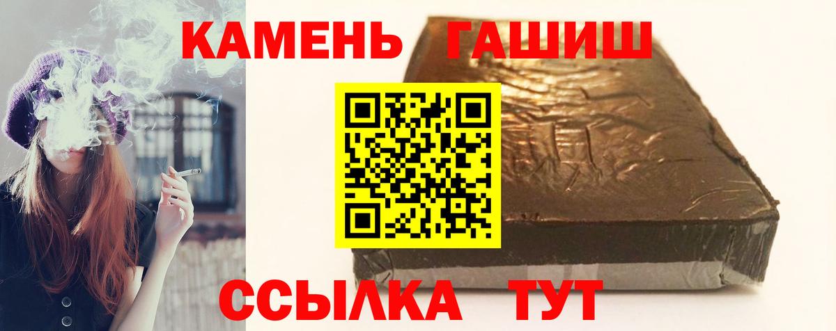 ГАШ гарик Шебекино