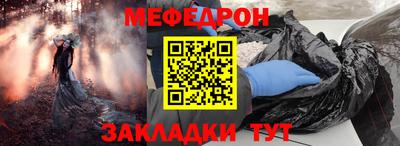 герыч Новозыбков
