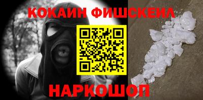 2c-b Нальчик