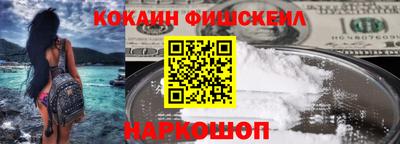 Альфа ПВП Наро-Фоминск