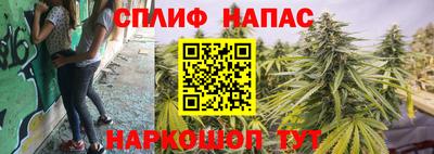 Альфа ПВП Наро-Фоминск