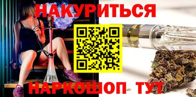мефедрон мука Нарткала