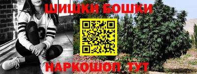 мефедрон мука Нарткала