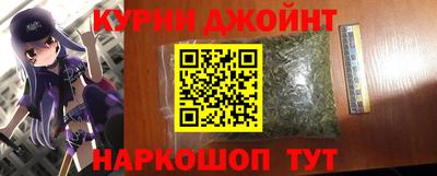 2c-b Нальчик