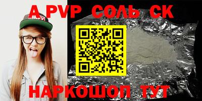 гидропоника Новодвинск