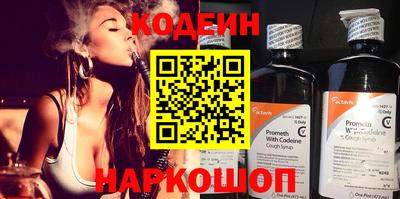 мефедрон мука Нарткала