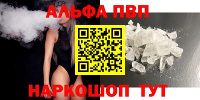 мефедрон мука Нарткала