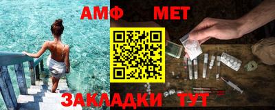 Альфа ПВП Наро-Фоминск