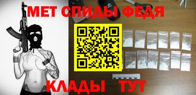 mdma Новокубанск