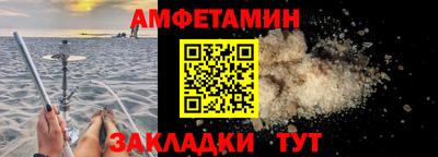 герыч Новозыбков
