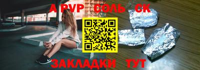 2c-b Нальчик