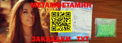 гидропоника Новодвинск