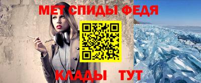 мефедрон мука Нарткала