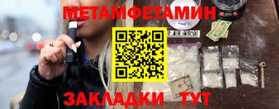 герыч Новозыбков