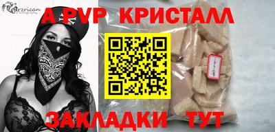 2c-b Нальчик
