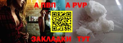 мефедрон мука Нарткала