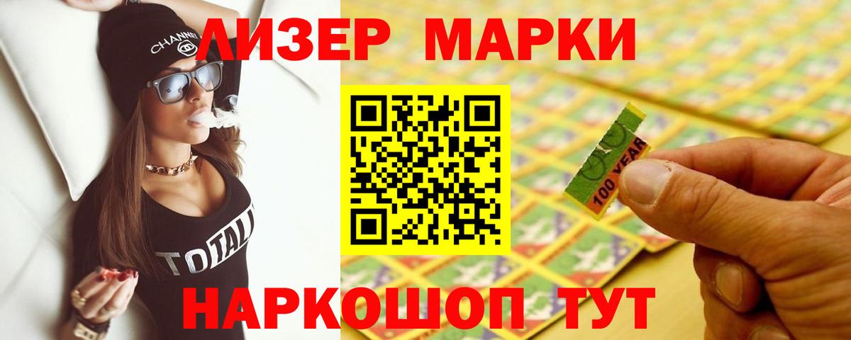 LSD-25 экстази кислота Шебекино