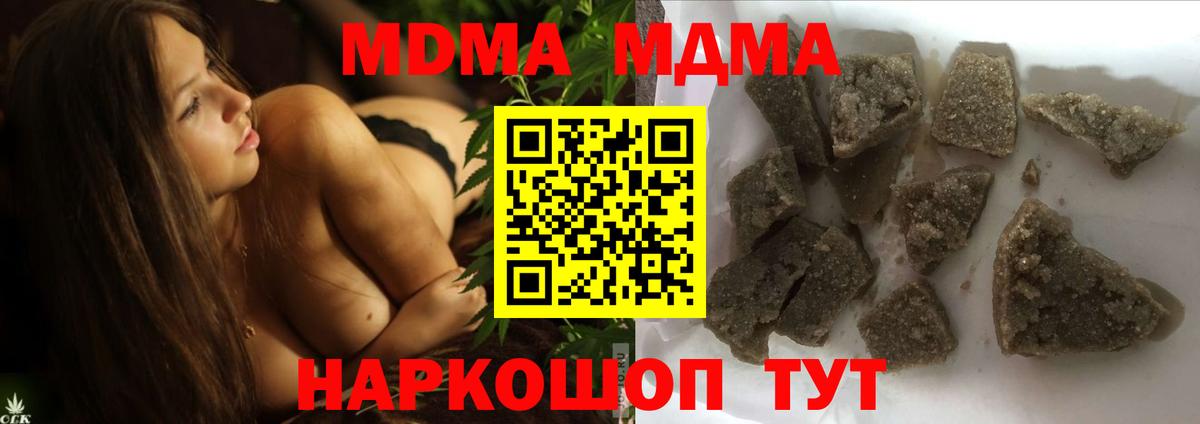 MDMA VHQ Шебекино