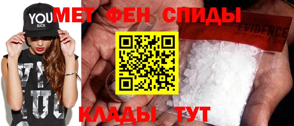Первитин витя  Первитин витя  Вход с VPN  Шебекино 