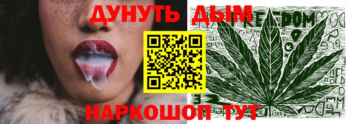 Шебекино  Канабис OG Kush  Марихуана MAZAR  Каннабис марихуана  Марихуана сатива  Вход с VPN 